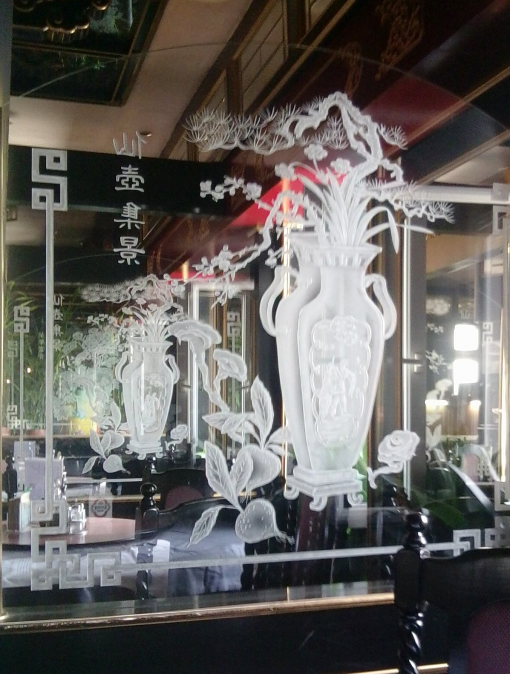 China Restaurant Imperator Lokalinterieur - China-Restaurant Imperator - Wien