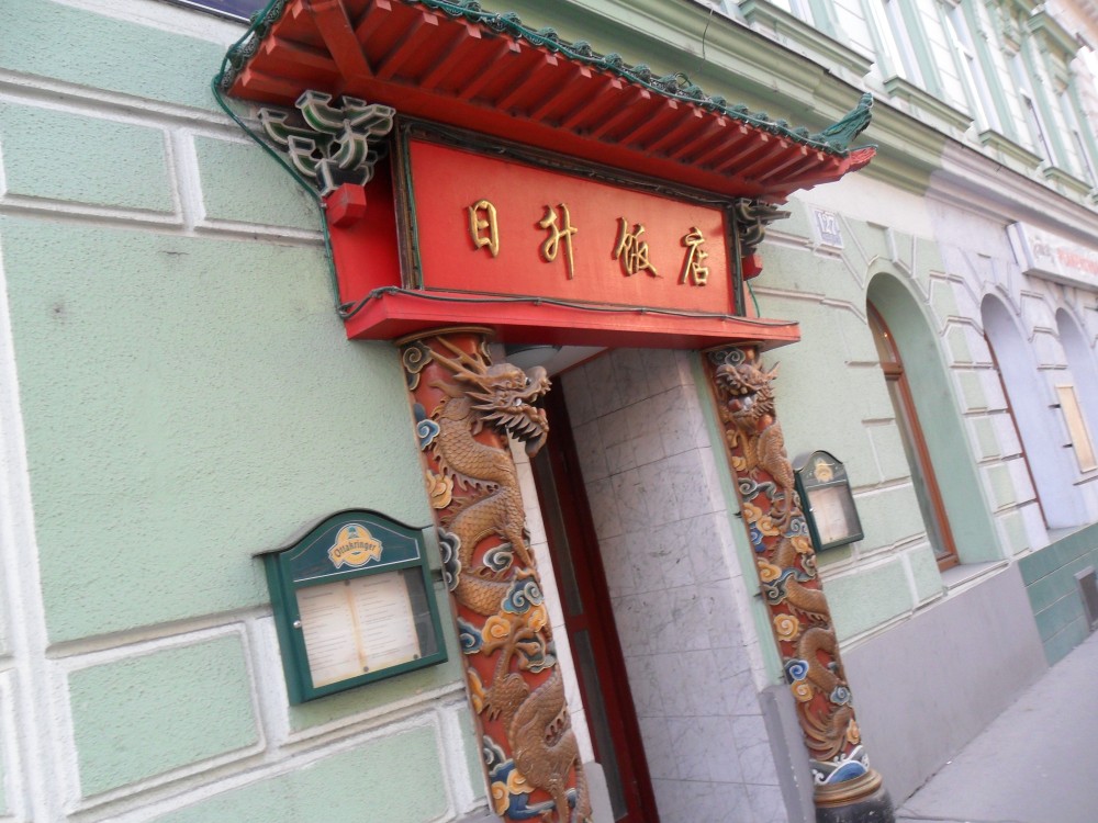 China-Restaurant zum Glück - Wien