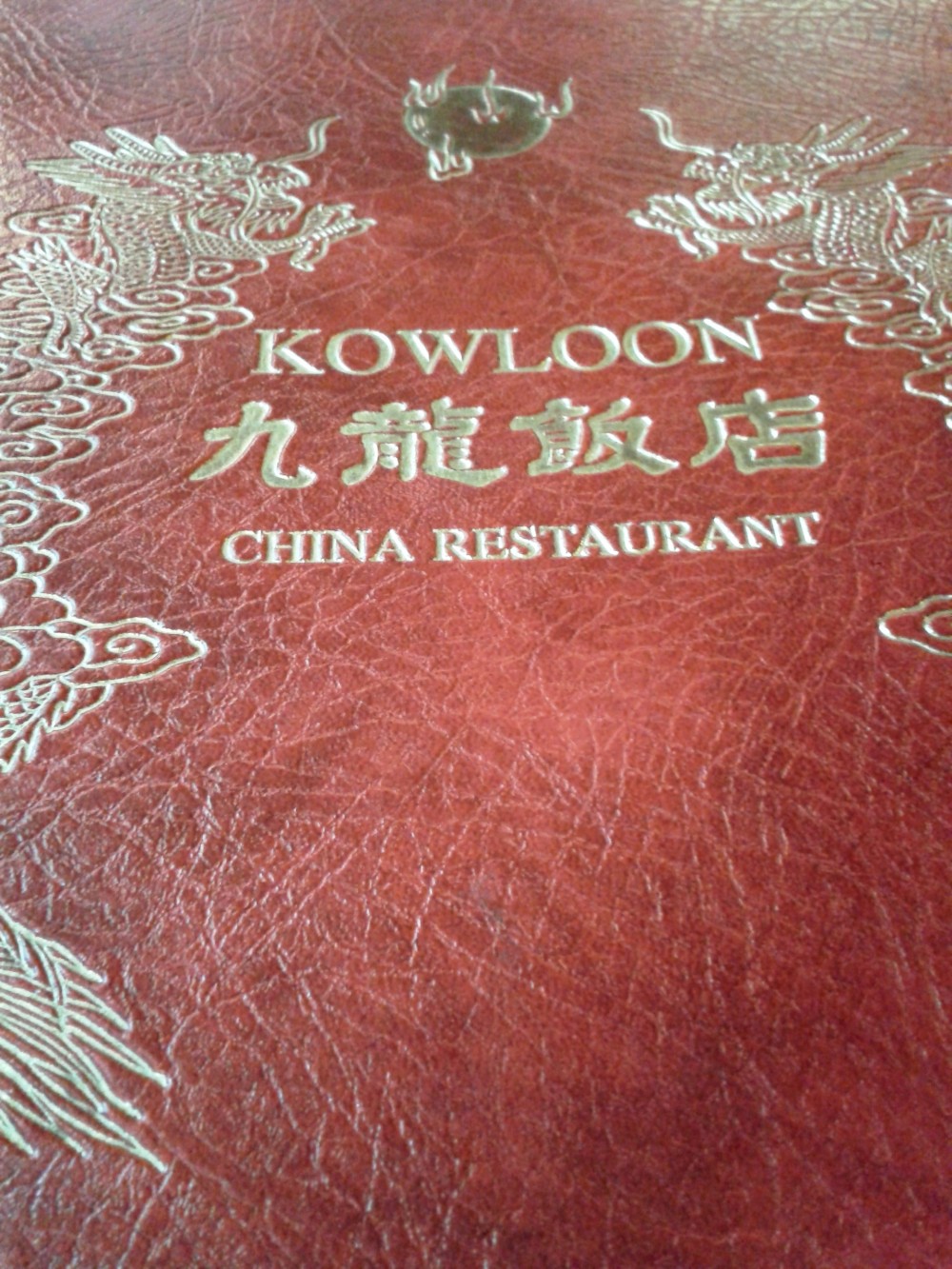 Kowloon - Ledergebundene Speisekarte - Kowloon - Wien