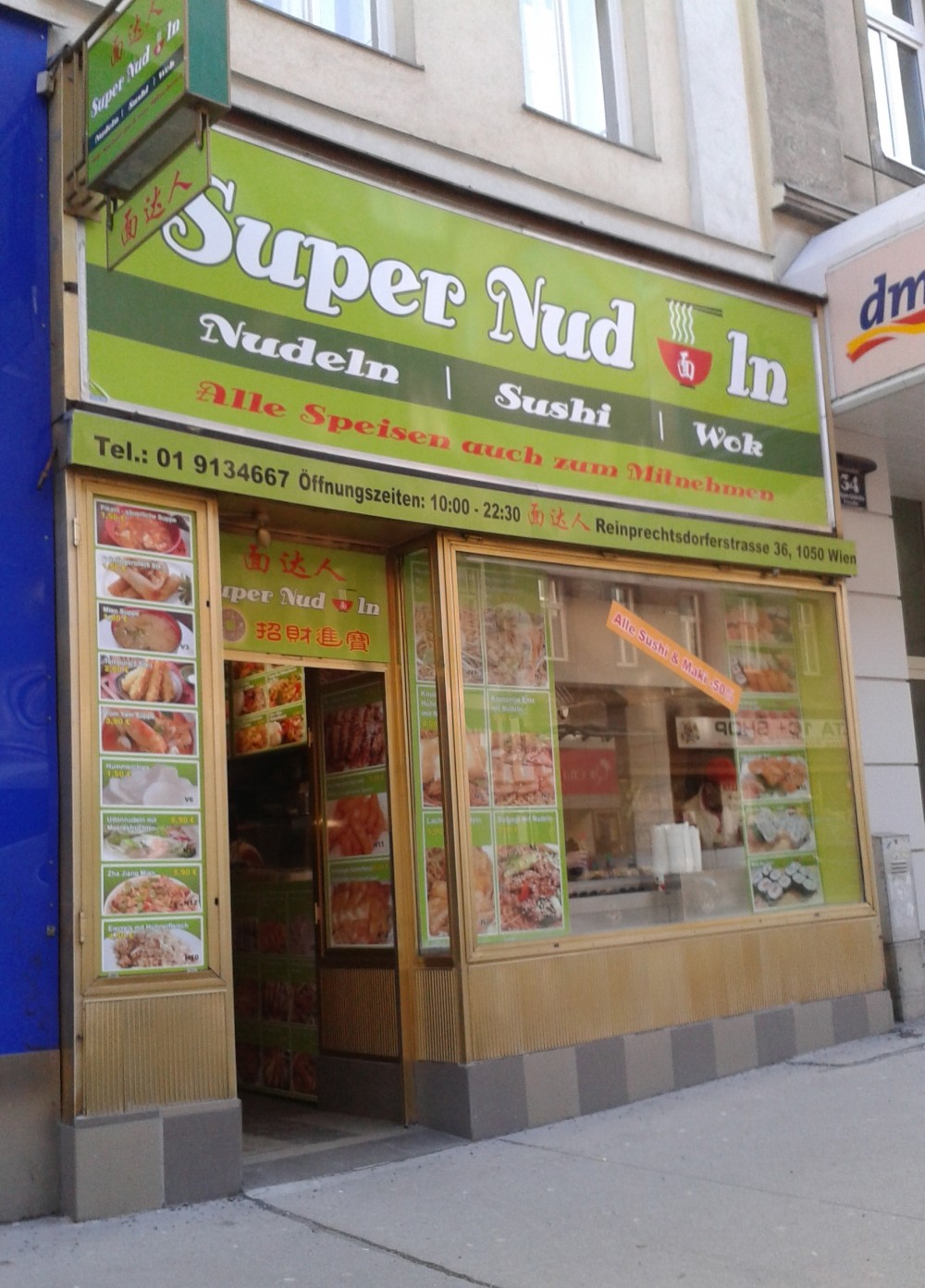 Asia-Restaurant Super Nudeln - Lokalaußenansicht - Asia-Restaurant Super Nudeln - Wien