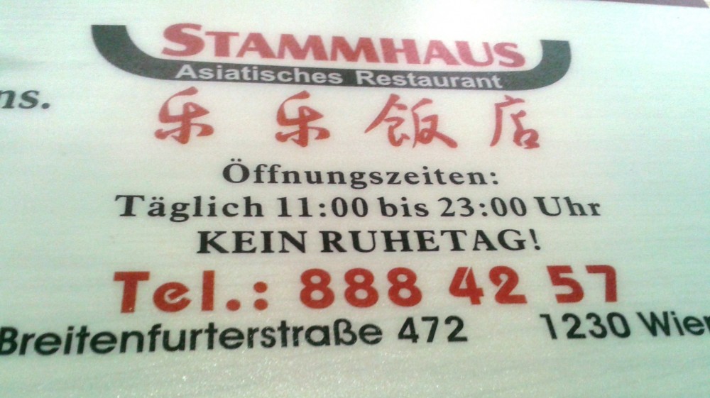 Asia Stammhaus in 1230 Wien - Chinarestaurant Stammhaus - Wien