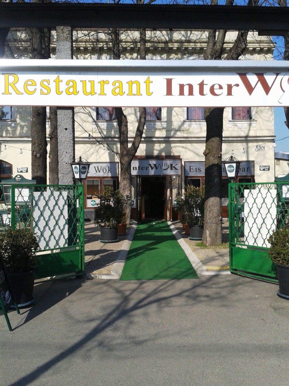 Interwok - Das Lokal & der Gastgarten - Buffet Restaurant Interwok - Wien