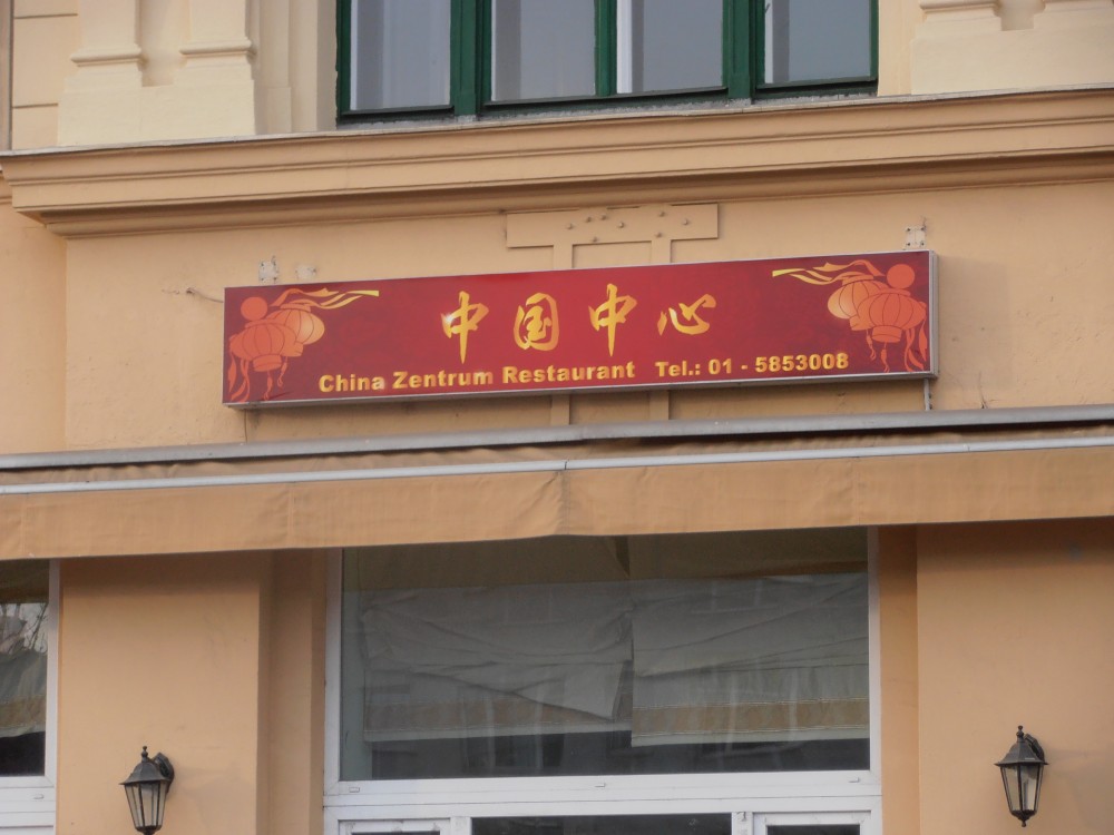 Restaurant Chinazentrum - Wien