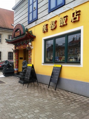 China Restaurant Hietzing - Lokalaußenansicht