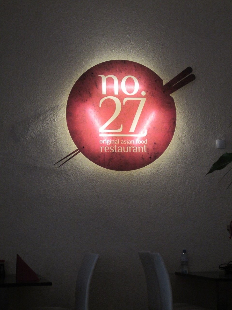 Chinarestaurant No. 27 - Wien