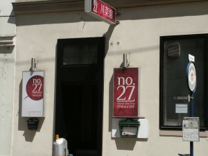 Chinarestaurant No. 27 - Wien