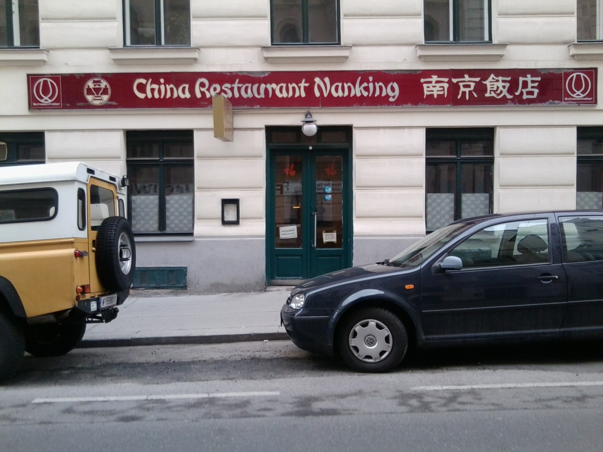 Restaurant Nanking Lokalaußenansicht - China-Restaurant Nanking - Wien