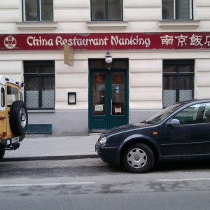 Restaurant Nanking Lokalaußenansicht - China-Restaurant Nanking - Wien