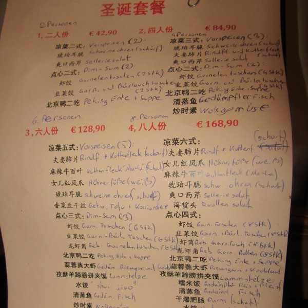 Dim Sum Restaurant Im Chinazentrum Wien 1040 Restauranttester At