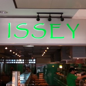 Issey | Asiatisches Restaurant,Running Sushi - Wien