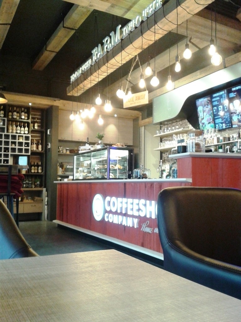 CSC Alser Straße - Im Lokal (NR) - Coffeeshop Company - Wien