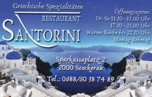 Restaurant Santorini - Stockerau