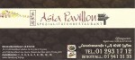 Asia Pavillon Flyer Seite 1