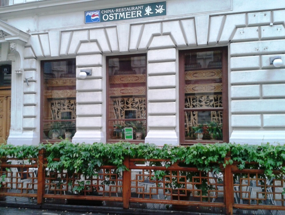 Chinarestaurant Ostmeer Lokalaußenansicht & Gastgarten - Chinarestaurant Ostmeer - Wien