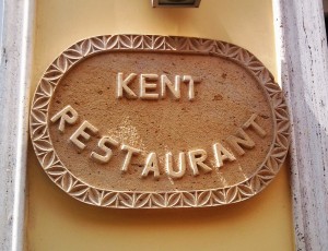 Kent Lokalaußenreklame - Restaurant Kent - Wien