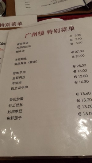 chinesische Karte. einfacher Inhalt mit Schreibfehlern - China-Restaurant Canton - Innsbruck