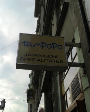 Tampopo - Leuchtreklame - Tampopo - Wien