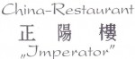 China Restaurant Imperator Logo