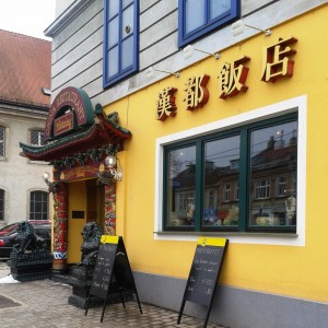 China Restaurant Hietzing - Lokalaußenansicht - China Restaurant Hietzing - Wien