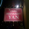 Chinarestaurant Yan Fernitz