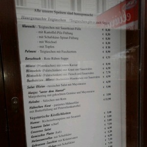 Elvira's Restaurant - Wien