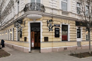 Stern - Straßenfront, Eingang Ecke Braunhubergasse