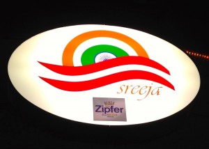 Das Logo - Sreeja - Wien