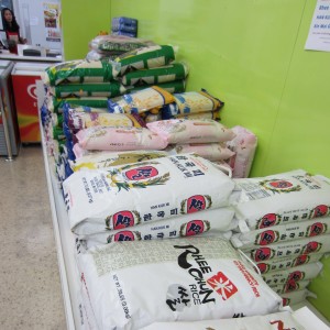 Die preiswerte Familienpackung Reis ;-) - Nakwon Asia Supermarkt - Wien