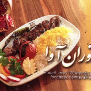 Persisches Restaurant AVA - Visitenkarte