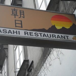 Asahi - Wien