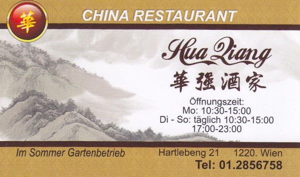 Hua Qiang - Visitenkarte - Hua Qiang - Wien