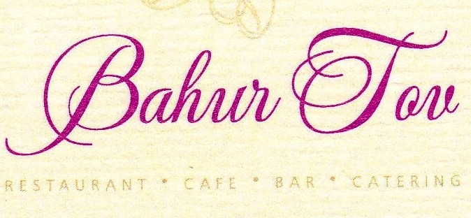Bahur Tov Restaurant-Logo - Bahur Tov - Wien