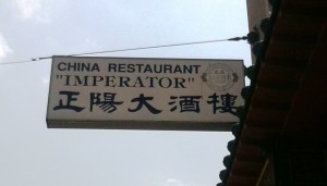 China Restaurant Imperator Außenreklame - China-Restaurant Imperator - Wien