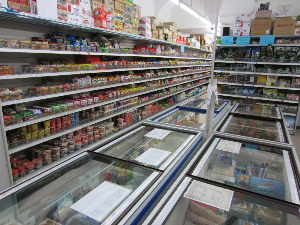 Auch jede Menge Tiefkühl-Zeugs - Nakwon Asia Supermarkt - Wien