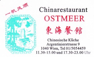 Chinarestaurant Ostmeer Visitenkarte Seite 1 - Chinarestaurant Ostmeer - Wien