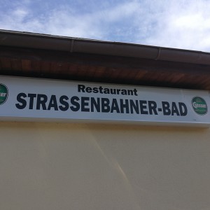 Lokalzugang - Restaurant Zum Straba - Straßenbahnerbad - Wien