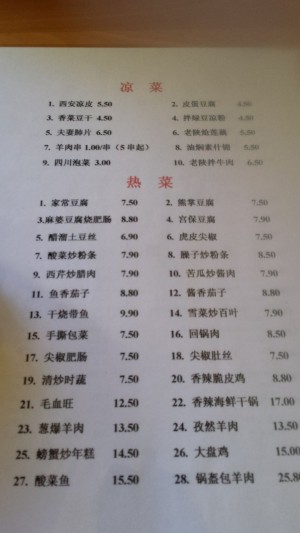 Speisekarte chinesisch. Viele regionale Spezialitäten, schmatz!
