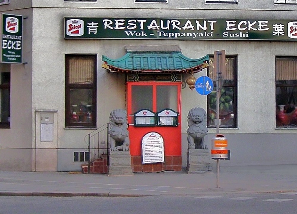 Restaurant Ecke - Ecke - Wien