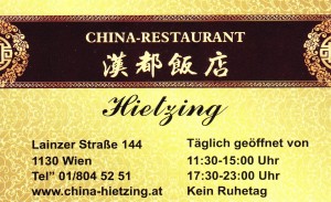 China Restaurant Hietzing - Visitenkarte - China Restaurant Hietzing - Wien