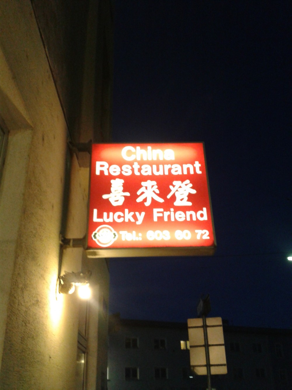 Lokalaußenwerbung - China-Restaurant Lucky Friend - Wien