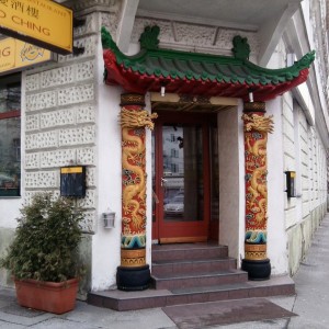 China Restaurant Quo Ching Lokaleingang - Quo Ching - Wien