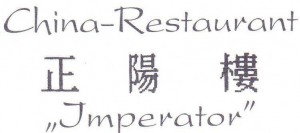 China Restaurant Imperator Logo - China-Restaurant Imperator - Wien