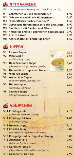Dschunke - Flyer-02 - Restaurant Dschunke - Wien