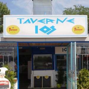 Taverne IOS - Lokaleingang