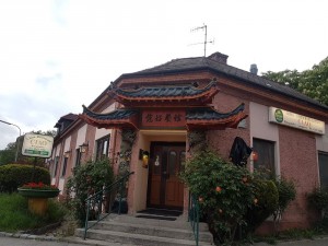 Eingang - China Restaurant CIAO - Berndorf