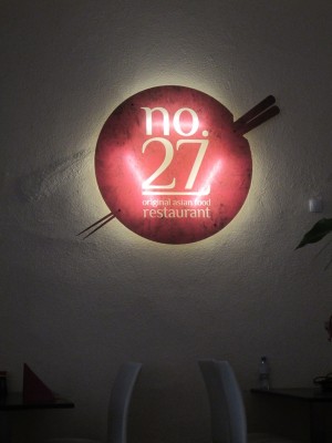 Chinarestaurant No. 27 - Wien