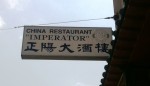 China Restaurant Imperator Außenreklame