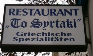 Restaurant To Syrtaki Außenreklame