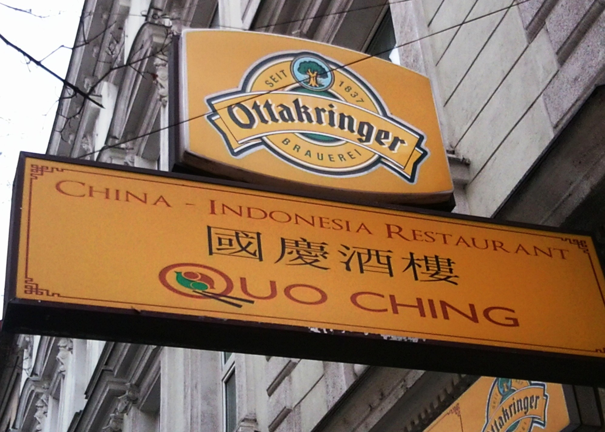 China Restaurant Quo Ching Leuchtreklame - Quo Ching - Wien