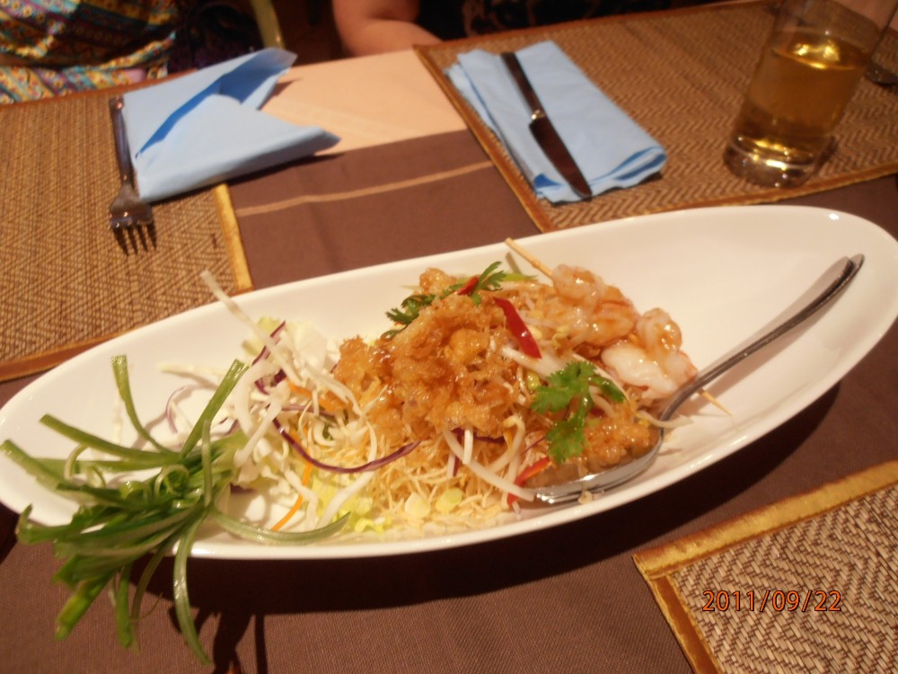 ??? - Thai Kitchen Restaurant - Wien